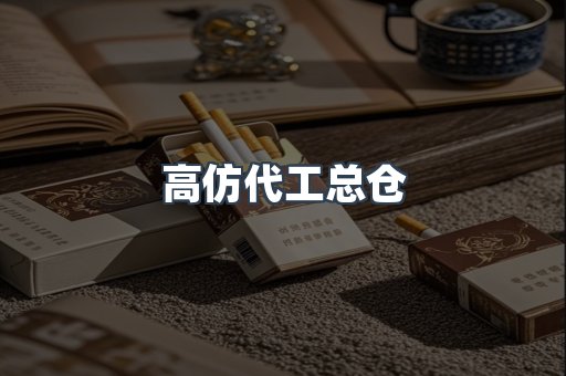 越南香烟系列